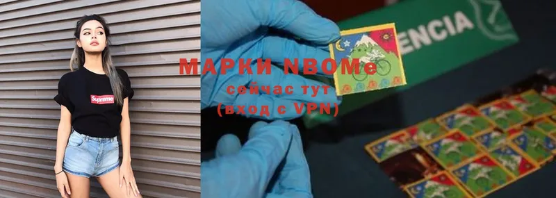 mega ссылка  Новотроицк  Марки 25I-NBOMe 1,8мг  купить наркотик 